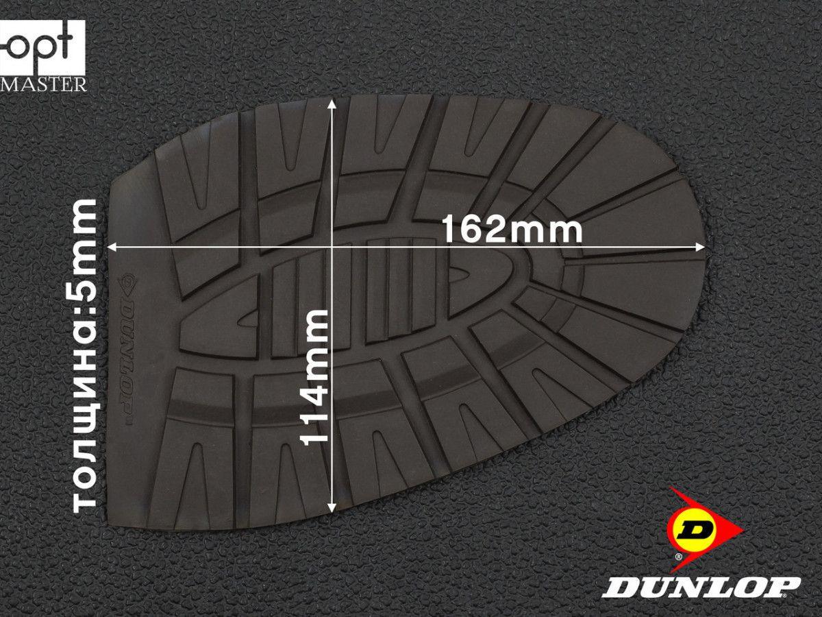 Гумова профілактика WINTER (Dunlop), р. 43/44, коричнева, фото 1