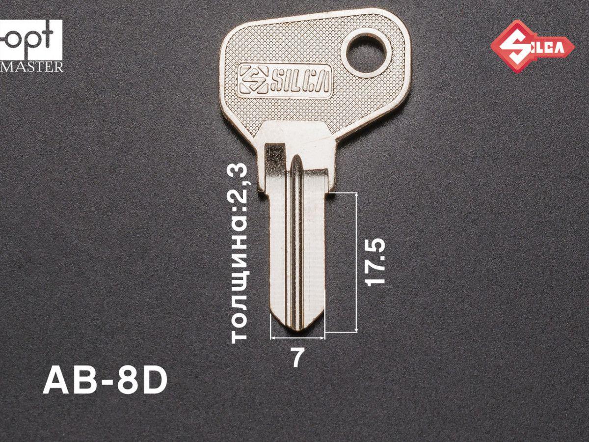 KEY1R заготовка ключа англійський профіль
