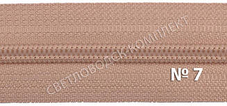 Спіральна блискавка метражна №7, ТИП-1, цв. тілесний