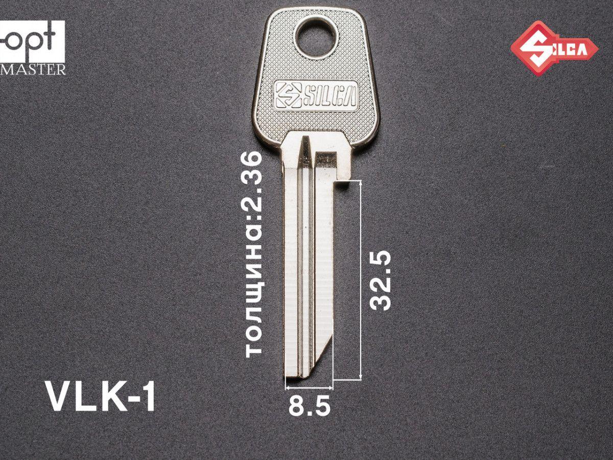 VLK2R Silca заготовка ключа англійський профіль
