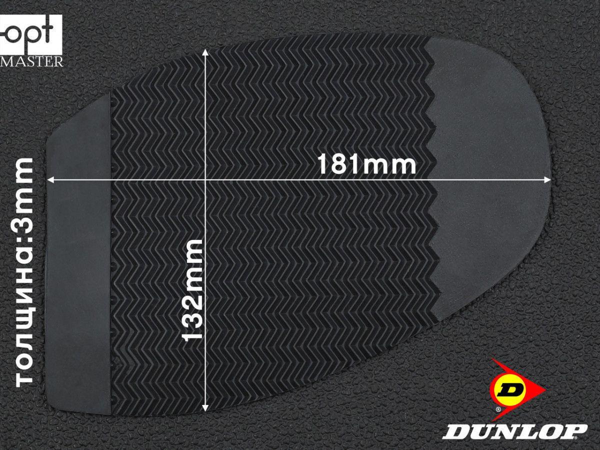 Гумова профілактика STAR (Dunlop), р. 4, чорна, фото 1