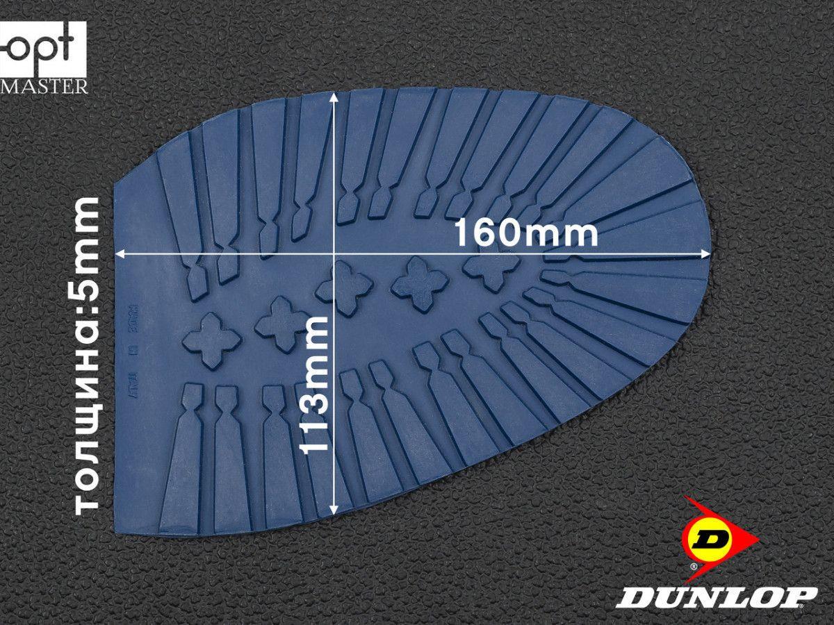 Гумова профілактика TANK (Dunlop), р. 43/44, кол. синій, фото 1
