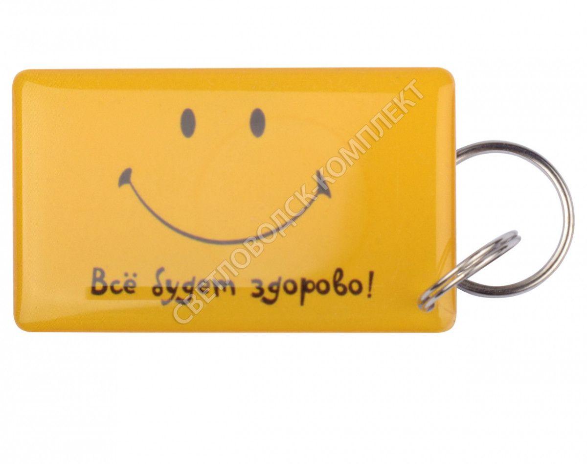 Заготовка ключ для домофону RFID 5577, "Все буде добре", жорсткий