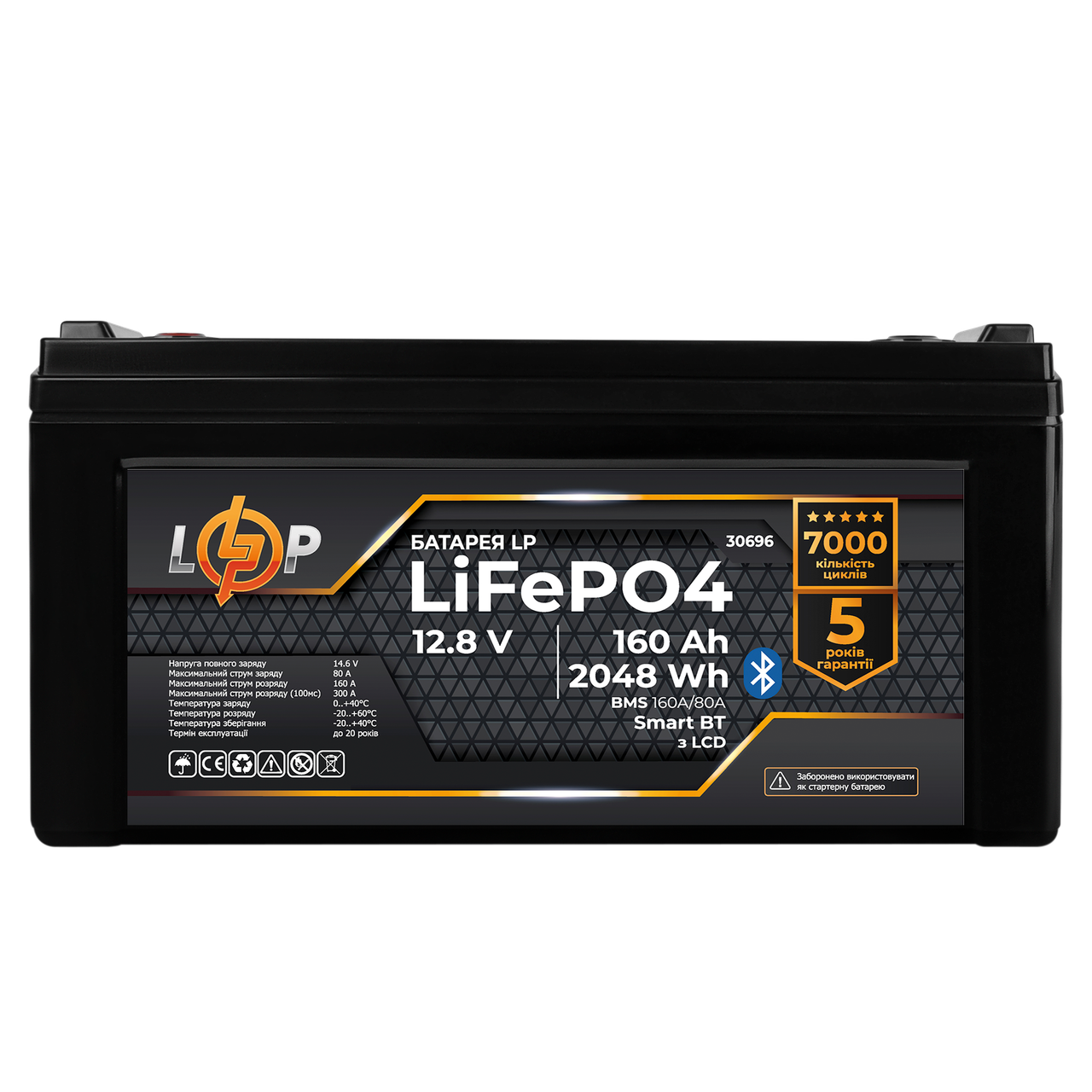 Акумулятор LP LiFePO4 12,8V - 160 Ah (2048Wh) (BMS 160A/80А) пластик LCD Smart BT