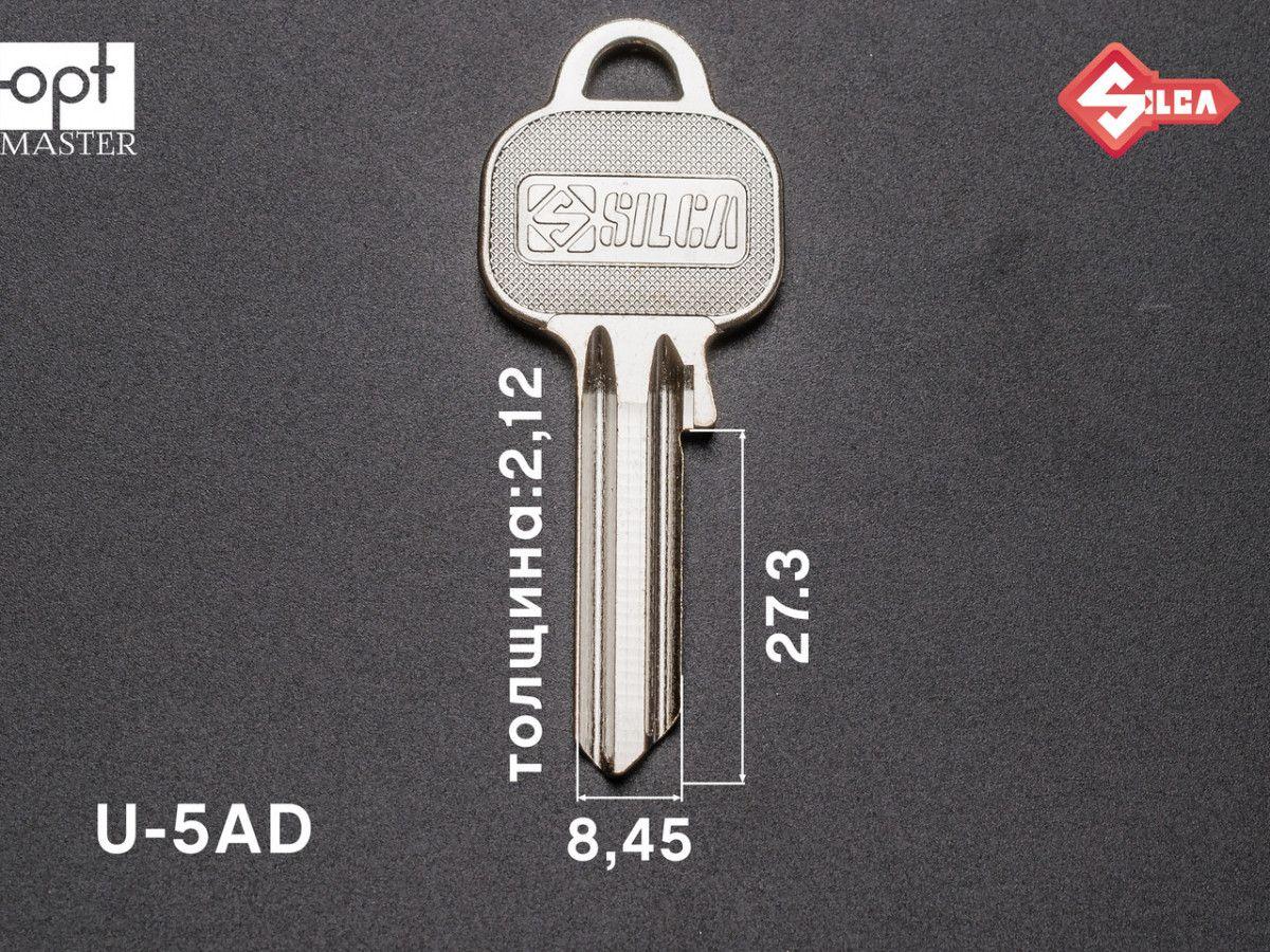 UL050M Silca заготовка ключа англійський профіль