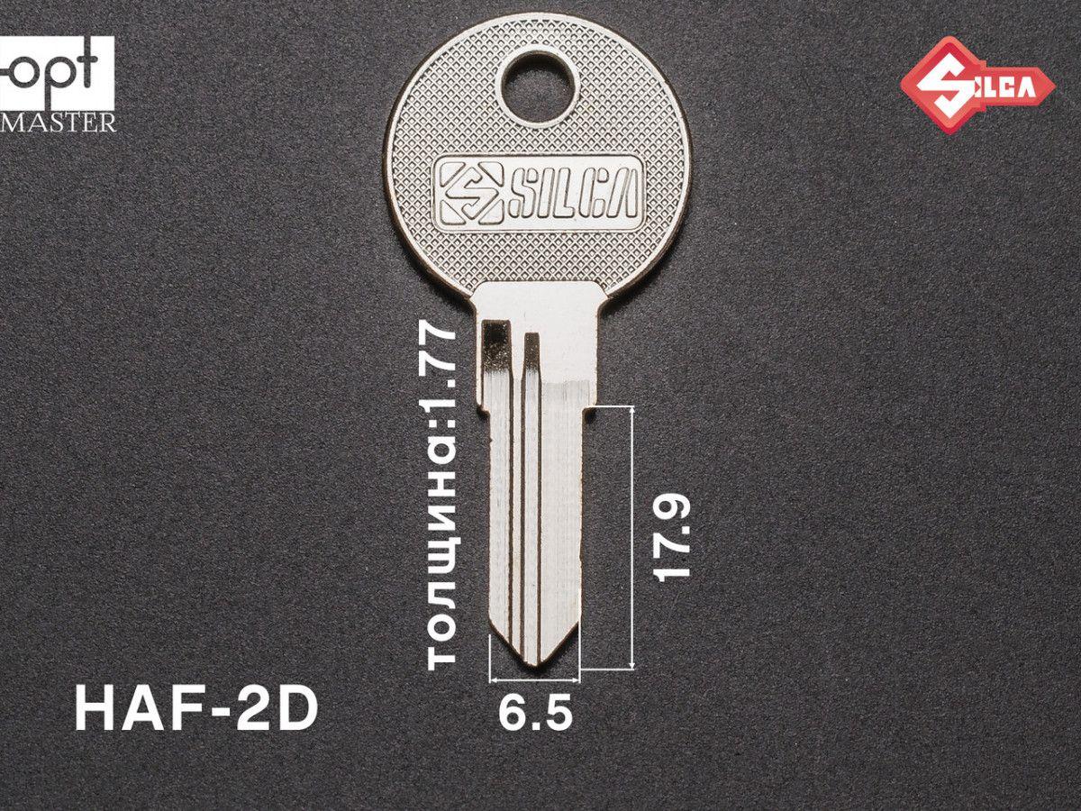HF75R Silca заготовка ключа англійський профіль