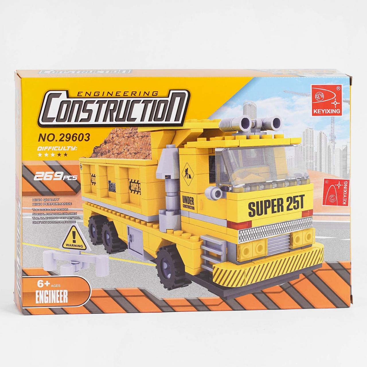 Конструктор AUSINI 29603 "Самоскид", 269 деталей