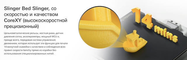 3D-принтер Bambu Lab A1 mini (PF002-M-EU)