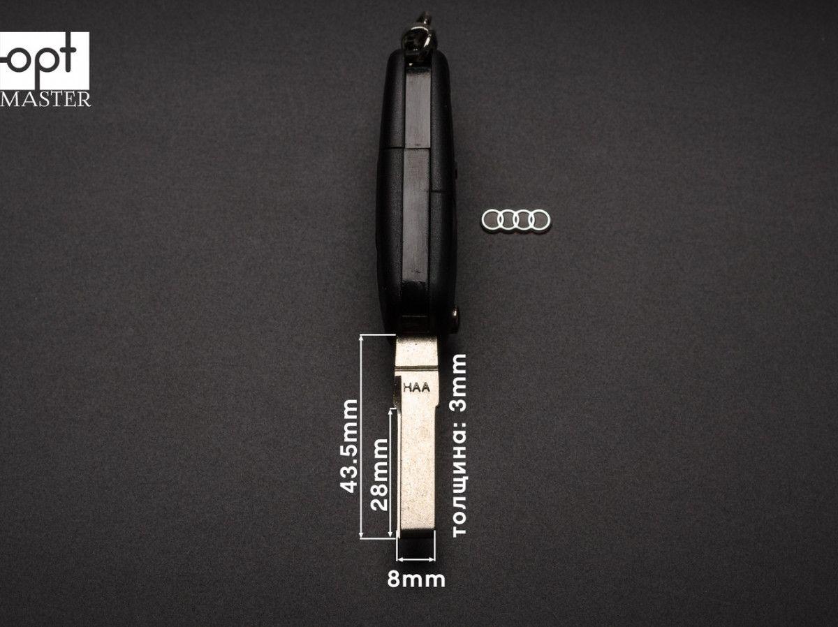AUDI лезо HU66 на 2 кнопки заготовка викидного ключа (корпус)