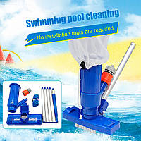 Набор для очистки бассейна