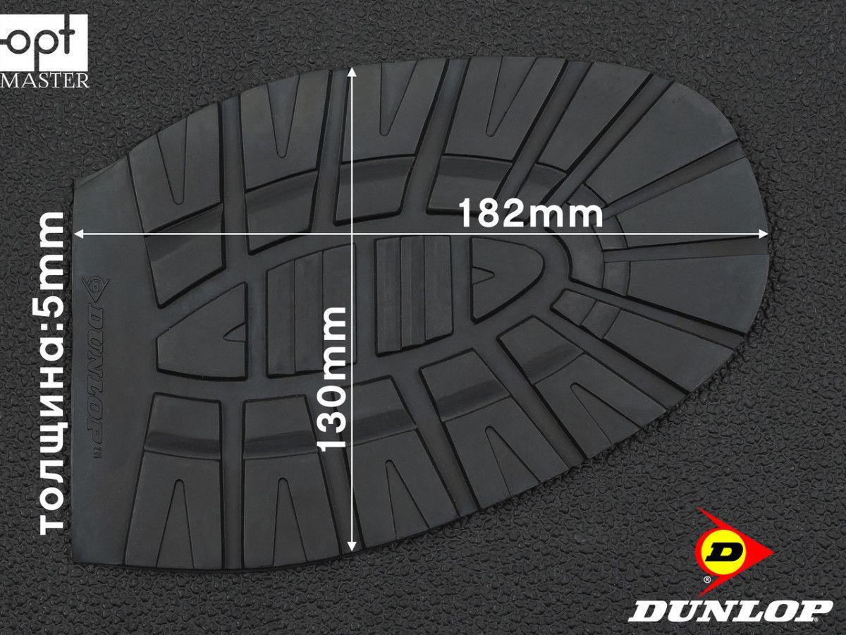 Гумова профілактика WINTER (Dunlop), р. 47/48, чорна