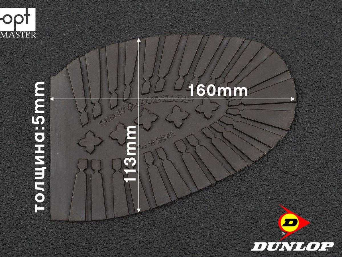 Гумова профілактика TANK (Dunlop), р. 43/44, кол. коричневий, фото 1
