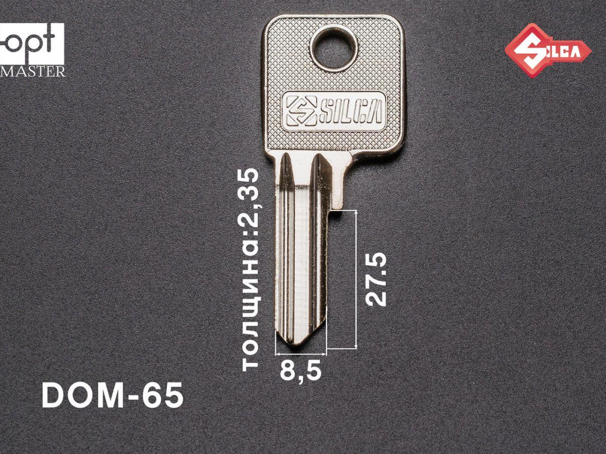 DM16 Silca заготовка ключа англійський профіль