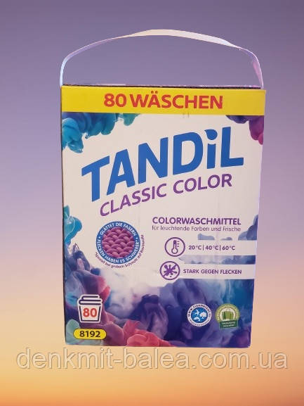 Порошок для прання кольорової білизни Tandil Classic Color 5.2 кг