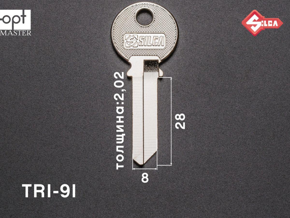 TL5R Silca / TRI-9I заготовка ключа англійський профіль