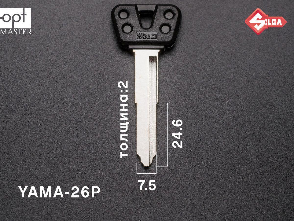 YH35BP Silca заготовка автомобільного ключа