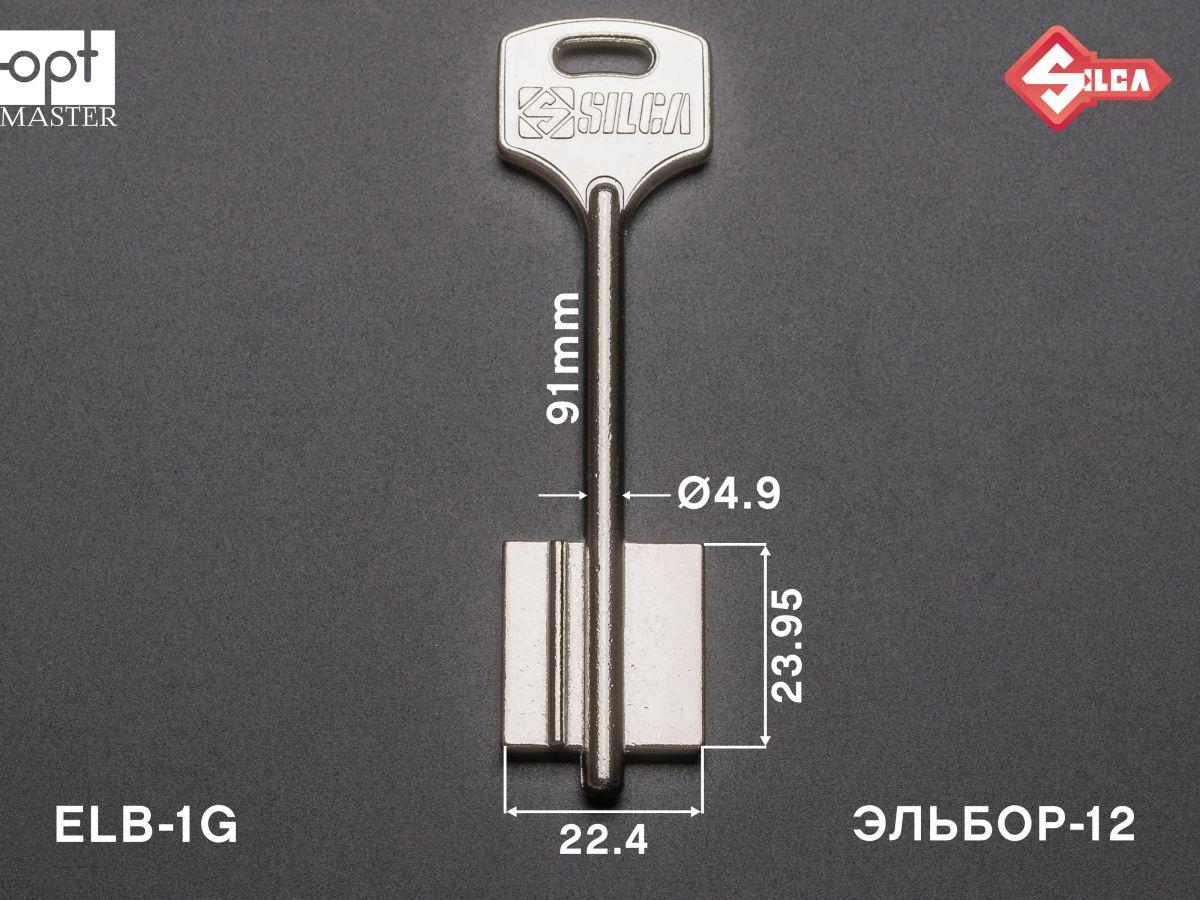 5EB1 Silca (Ельбор-12) заготовка ключа бородкова