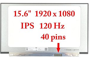 Матриця для ноутбука 15.6 Led Slim FHD IPS 1920x1080 40pin 120Hz edp роз'єм праворуч унизу (B156HAN13.1) нов