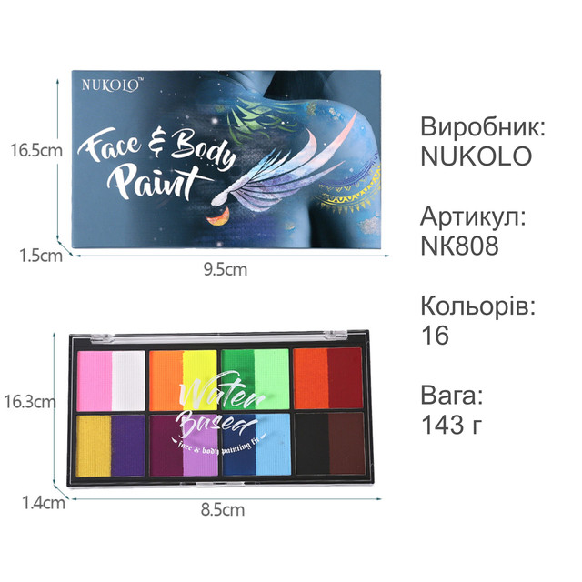 аквагрим купить