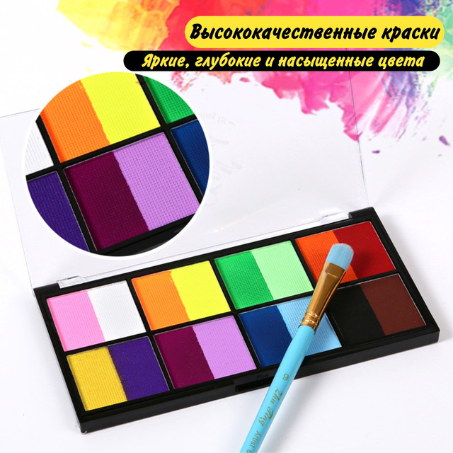 гипоаллергенный грим
