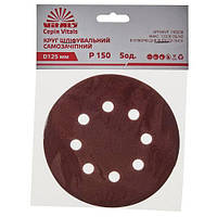 Коло шліфувальне самозачіпне Vitals 125 мм 8 отв з. 150, 5 шт