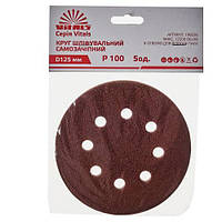 Коло шліфувальне самозачіпне Vitals 125 мм, 8 відп., з. – 100, 5 шт.