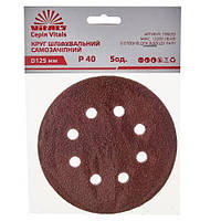 Коло шліфувальне самозачіпне Vitals 125 мм, 8 відп., з. – 40, 5 шт.