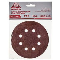 Коло шліфувальне самозачіпне Vitals 125 мм, 8 відп., з. – 60, 5 шт.