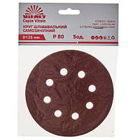 Коло шліфувальне самозачіпне Vitals 125 мм, 8 відп., з. – 80, 5 шт.