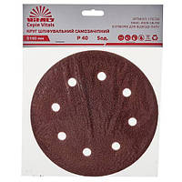 Коло шліфувальне самозачіпне Vitals 180 мм 8 отв з. 40, 5 шт.