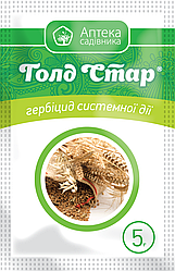 Гербіцид післясходовий Голд Стар 5г (20 соток) Укравіт