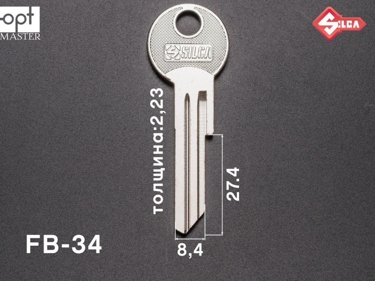 FB25RX Silca заготовка ключа англійський профіль