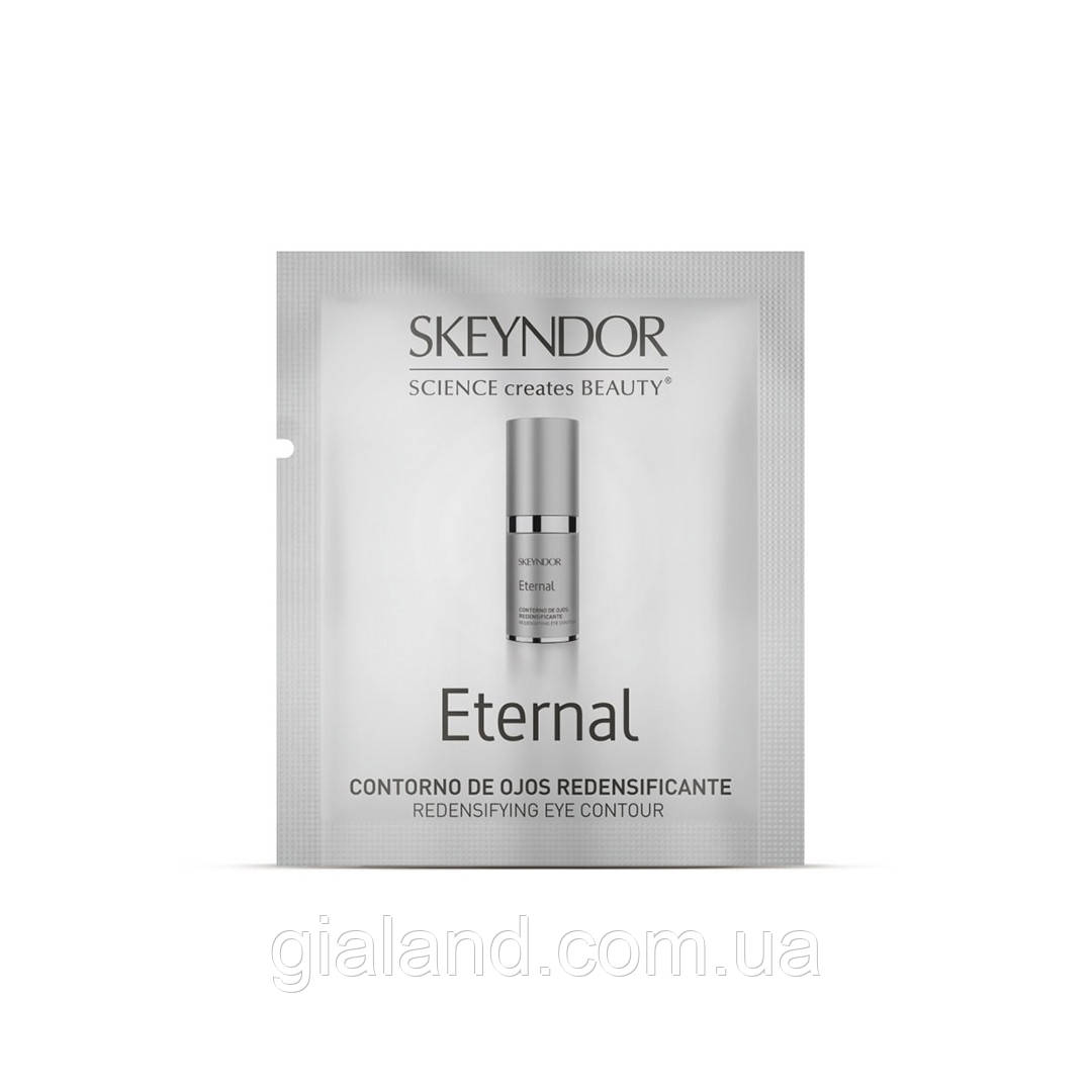 Наповнюючий крем для контуру очей Skeyndor Eternal Redencifying Eye contour 1,5мл