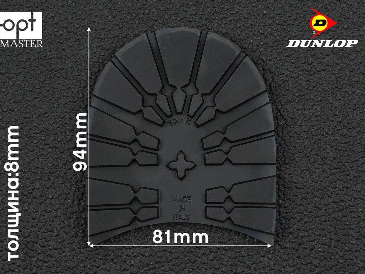 Набійка гумова TANK (Dunlop), р. 41/42, чорна, фото 1