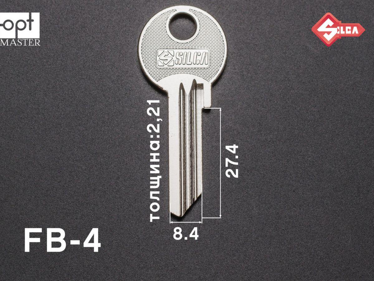 FB21R Silca заготовка ключа англійський профіль