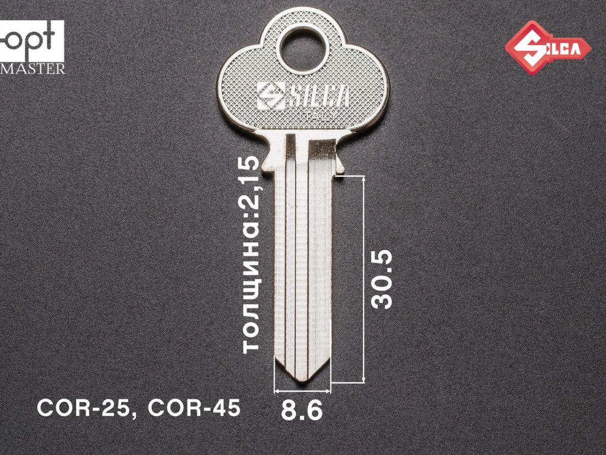 CB29R Silca заготовка ключа англійський профіль