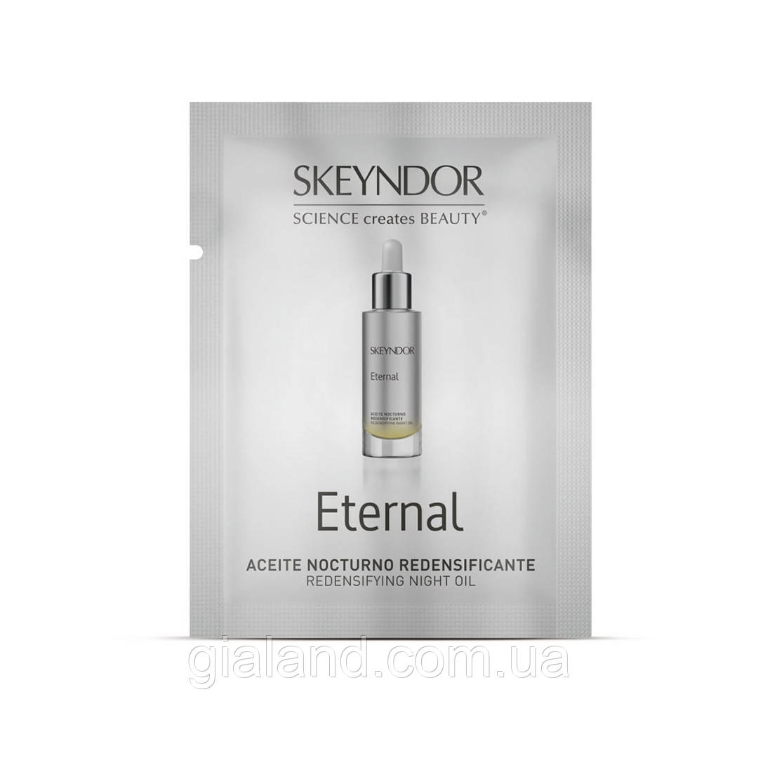 Наповнююча нічна олія Skeyndor Eternal 3мл