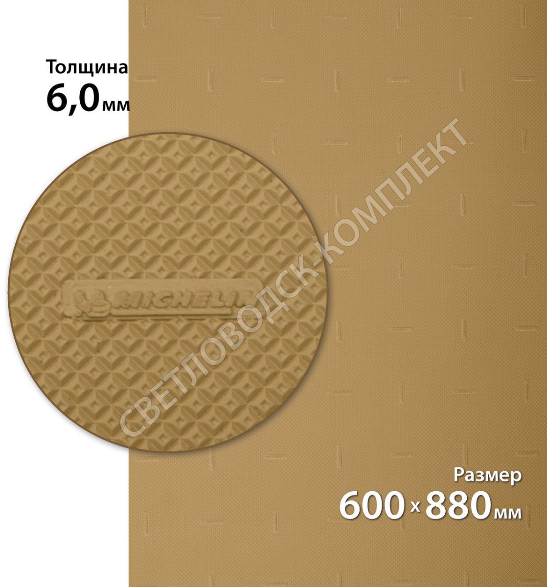 Гума набоєчна XA013 TWO MICHELIN (Франція), р. 600*880*6мм, кол. цв. бежевий (honey)
