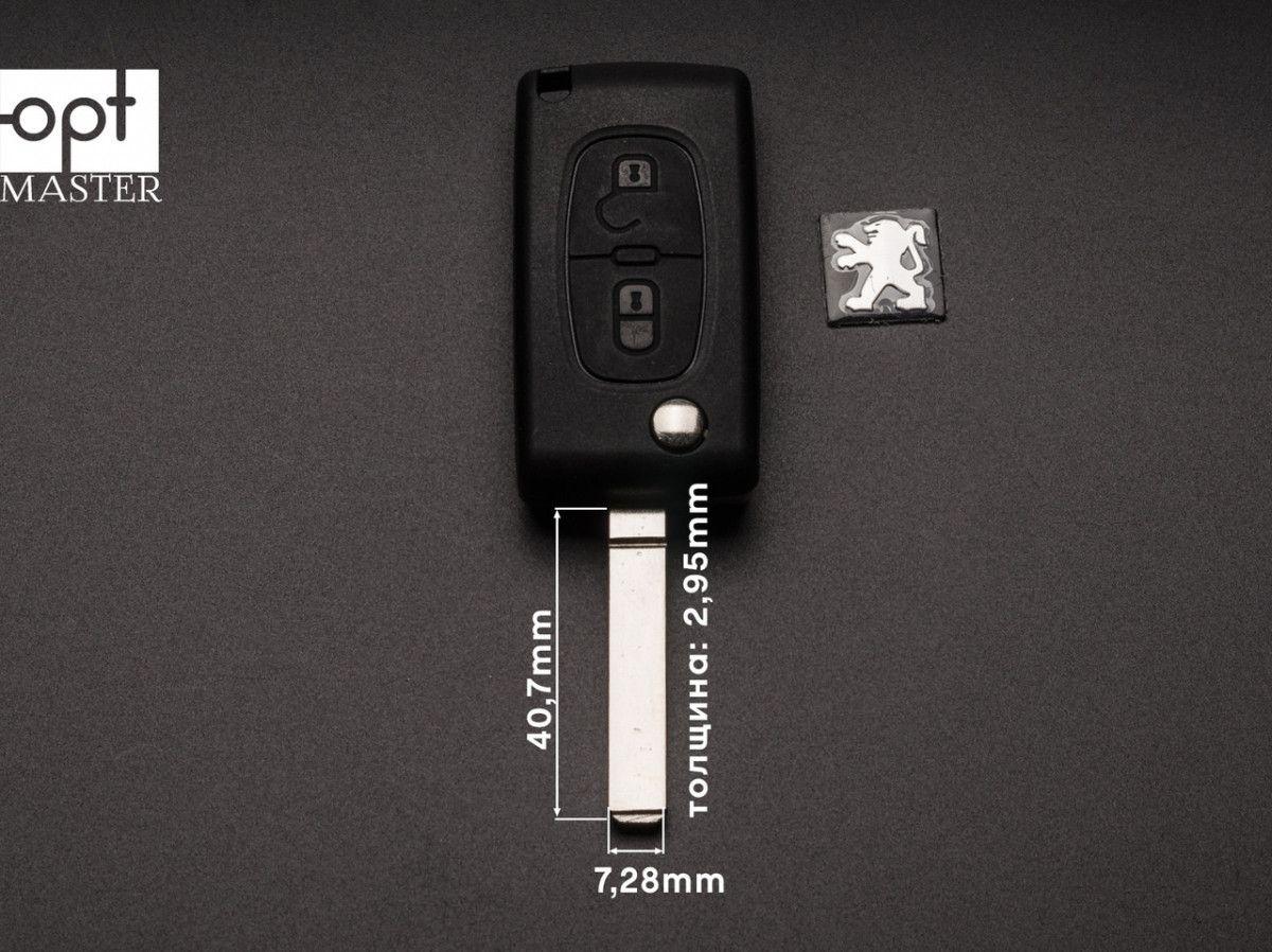 PEUGEOT викидний ключ 2 кнопки (корпус) лезо HU83 заготовка ключа