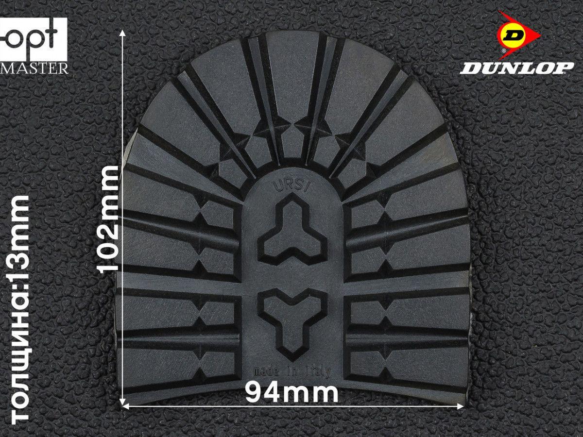 Набійка гумова URSI (Dunlop), р. 74, чорна, фото 1