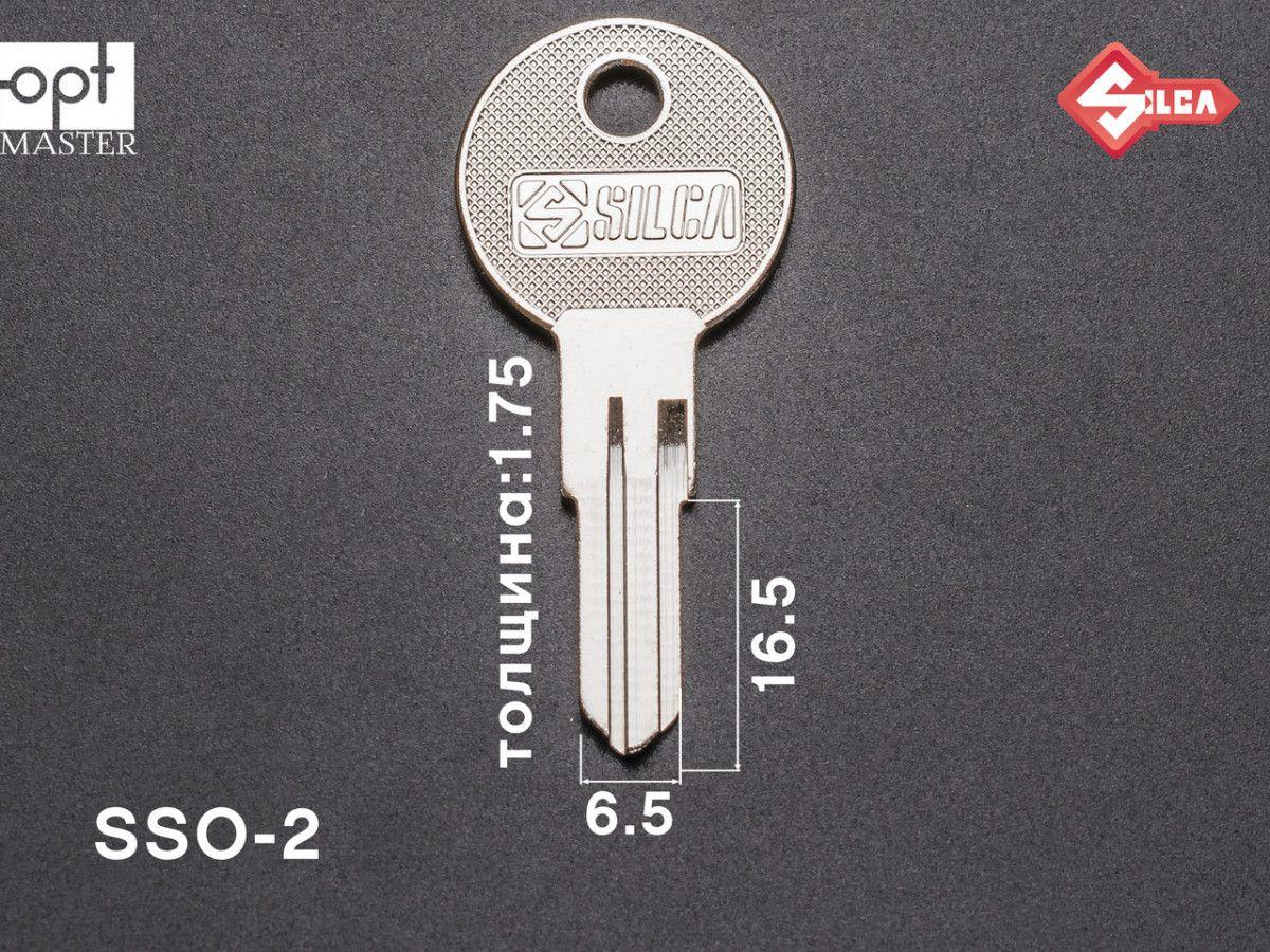 SSO2 Silca заготовка ключа англійський профіль