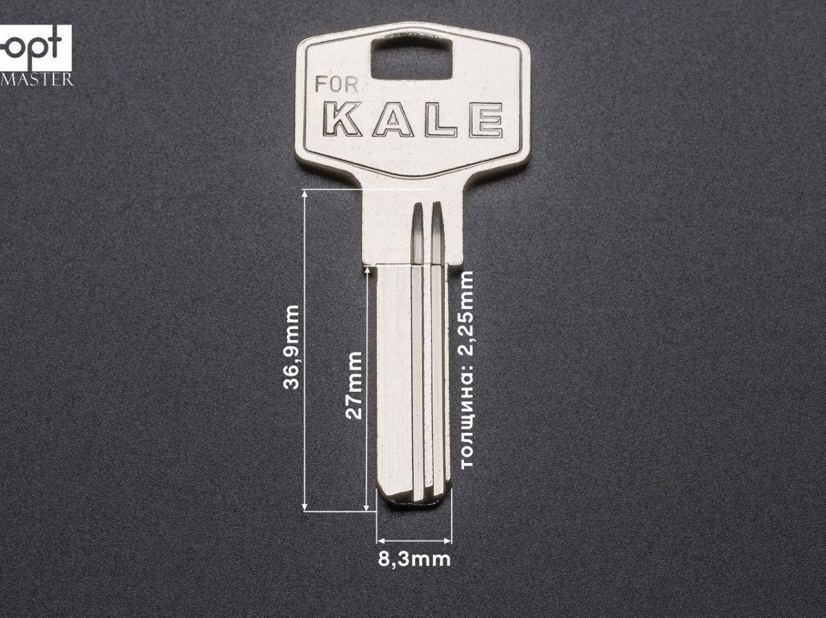 KALE-1 (латунь) заготовка ключів