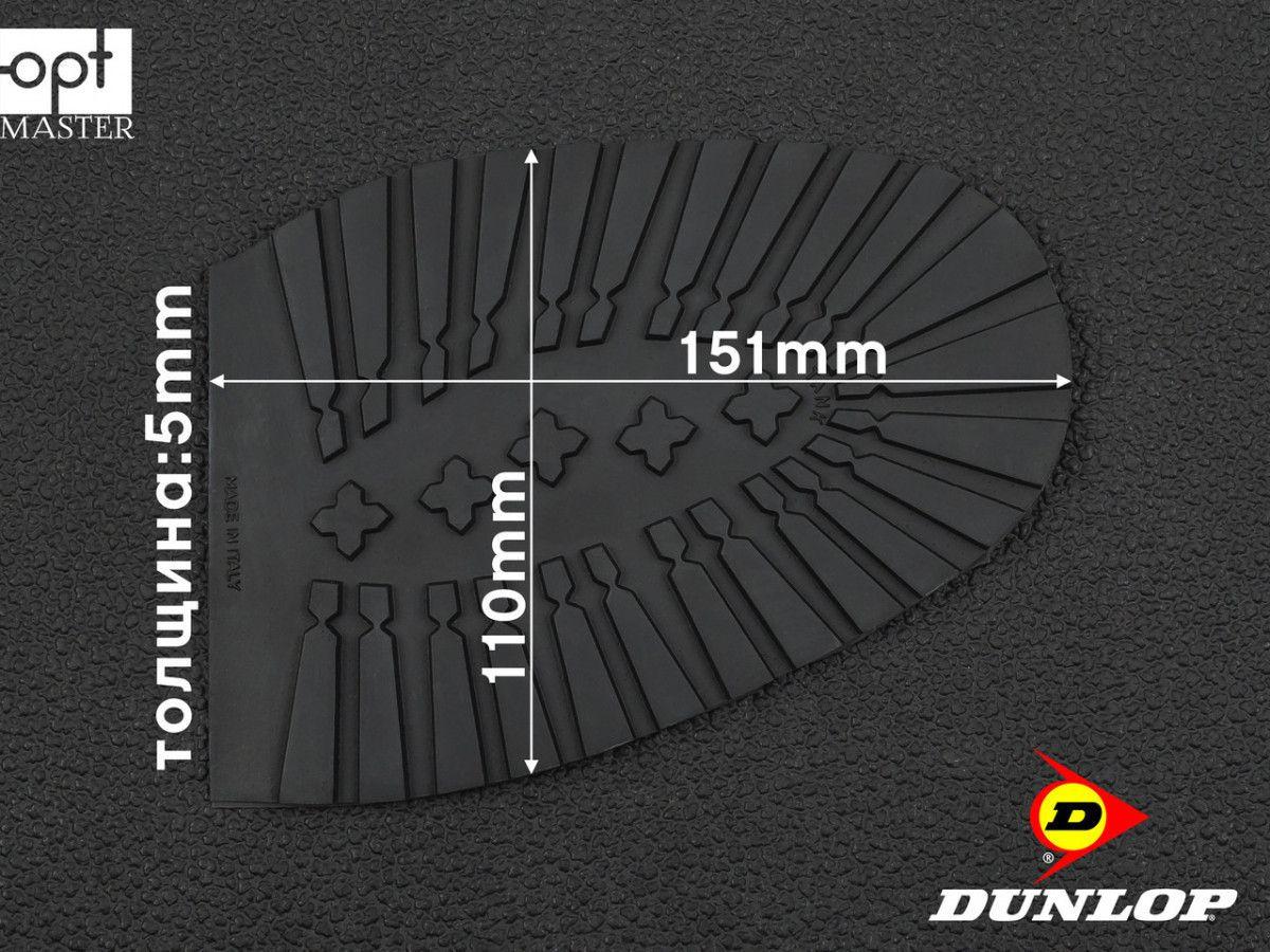 Гумова профілактика TANK (Dunlop), р. 41/42, чорна, фото 1