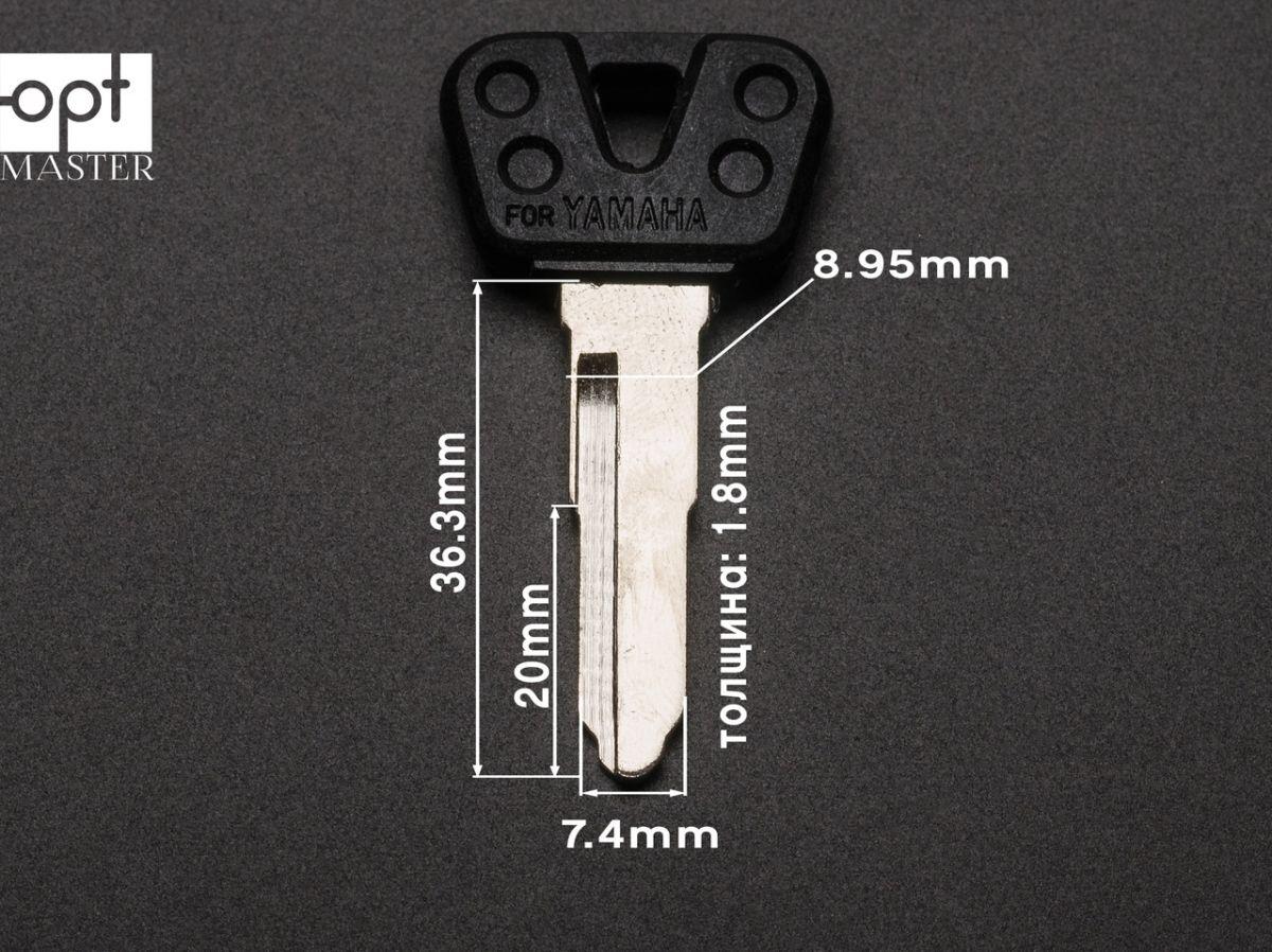 Заготовка ключа YAMAHA (скутер) - YAMA26P