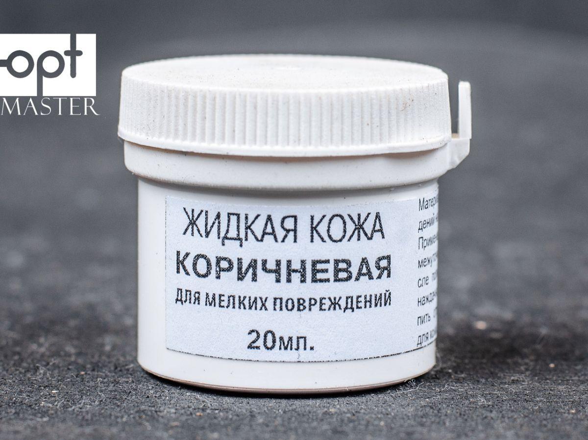 Шпаклівка / рідка шкіра для дрібних пошкоджень Dr. Leather, кол. коричневий, 20 мл