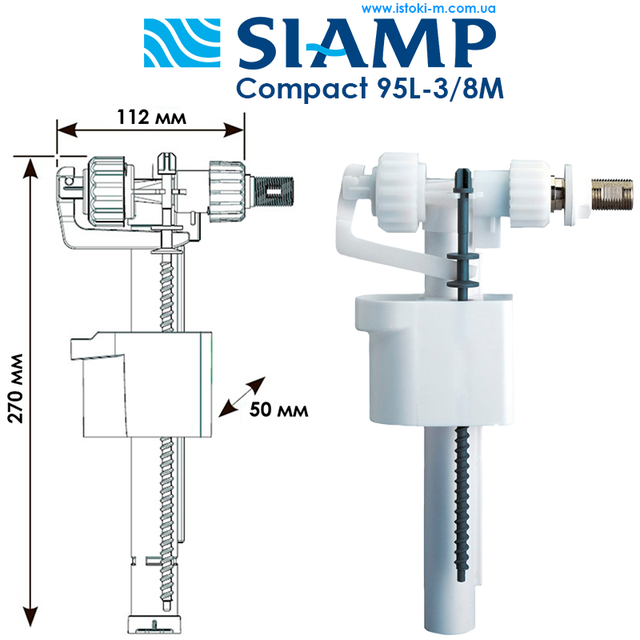 Впускной клапан для сливного бачка унитаза SIAMP Compact 95L-3/8M_Впускной клапан для сливного бачка унитаза 3/8_Впускной клапан для сливного бачка унитаза 3/8 латунная резьба_Поплавковый клапан боковой подачи воды латунный 3/8 для сливного бачка унитаза_Поплавковый клапан боковой подачи воды латунный 3/8_Впускной клапан для сливного бачка унитаза боковой 3/8 латунный_SIAMP Compact 95L-3/8M_SIAMP_Поплавковый клапан боковая подача воды 3/8 латунная резьба_Сантехническая арматура для бачков унитаза_комплектующие для унитаза siamp_комплектующие для бачка унитаза siamp_Впускной клапан боковой подачи воды 3/8_Запчасти и комплектующие для европейской сантехники_Впускной клапан для низкого сливного бачка унитаза_Впускной клапан для маленького бачка унитаза_Впускной клапан для небольшого сливного бачка унитаза_Впускной латунный клапан для сливного бачка унитаза 3/8_Поплавковый клапан боковой подачи воды латунь 3/8_Впускной клапан для сливного бачка унитаза 3/8 SIAMP