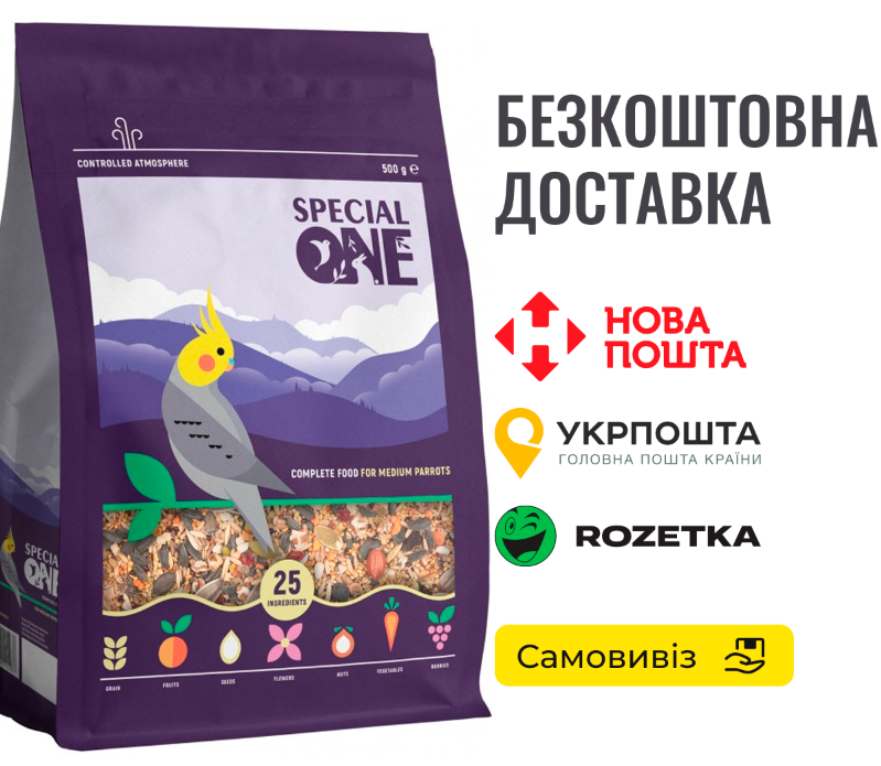 Повнораціонний корм Speciаl One для середніх папуг, 500 г, фото 1