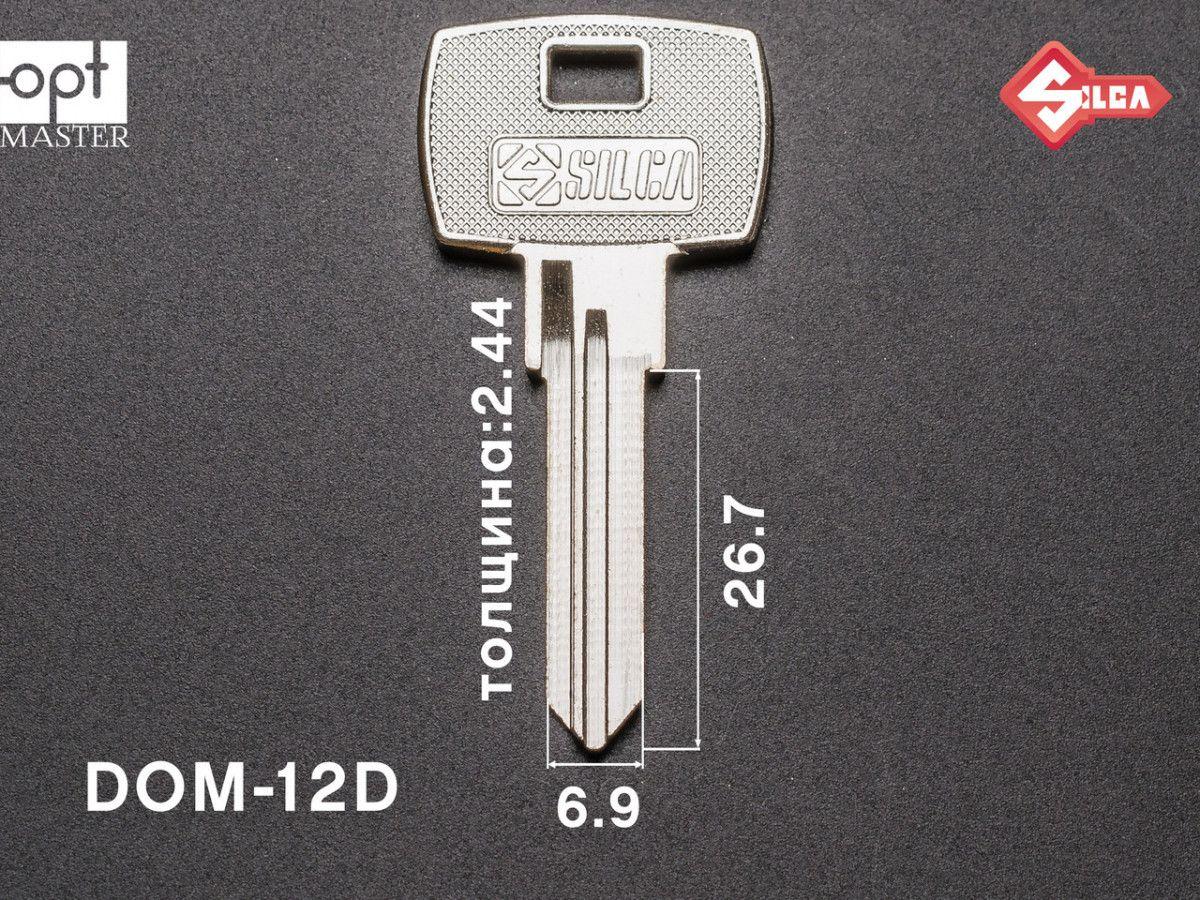 DM17 Silca заготовка ключа англійський профіль