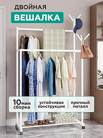 Подвійна вішалка для одягу з полицею на колесиках 145х80х42 см, складна вішалка для мінмалстичних кімнат