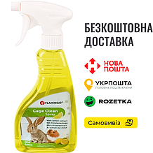 Спрей Flamingo Clean Spray Lemon із запахом лимона для очищення кліток гризунів